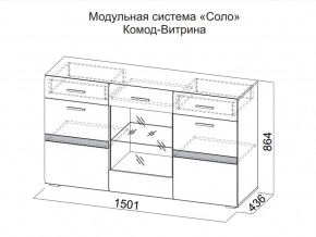 Комод-витрина в Нефтеюганске - nefteyugansk.магазин96.com | фото