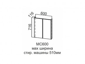 МС600 Модуль под стиральную машину 600 в Нефтеюганске - nefteyugansk.магазин96.com | фото