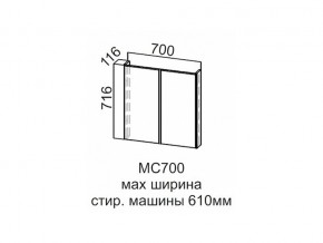 МС700 Модуль под стиральную машину 700 в Нефтеюганске - nefteyugansk.магазин96.com | фото