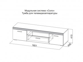 Тумба для телевидеоаппаратуры в Нефтеюганске - nefteyugansk.магазин96.com | фото