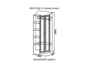 ВМ-07 Шкаф угловой в Нефтеюганске - nefteyugansk.магазин96.com | фото
